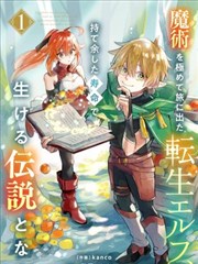 神印王座外传漫画免费阅读