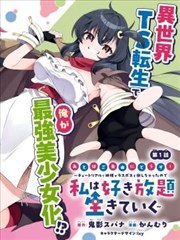 完美世界漫画更新