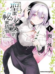 凡人修仙传漫画下拉式阅读