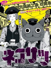 剑来漫画全集