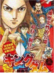 沧元图漫画