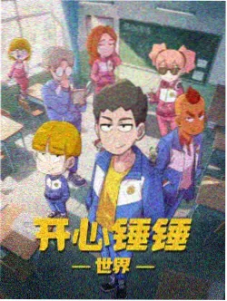 神墓漫画