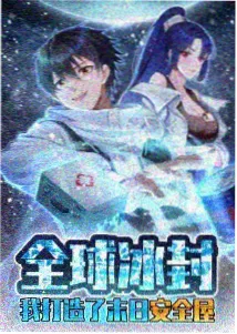绝世唐门漫画